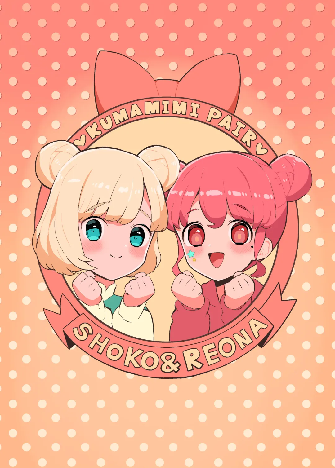 [Toranoe] Miwaku no Honey Sweet Rendezvous Fhentai - Page 26