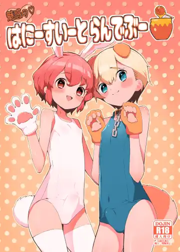 Read [Toranoe] Miwaku no Honey Sweet Rendezvous - Fhentai