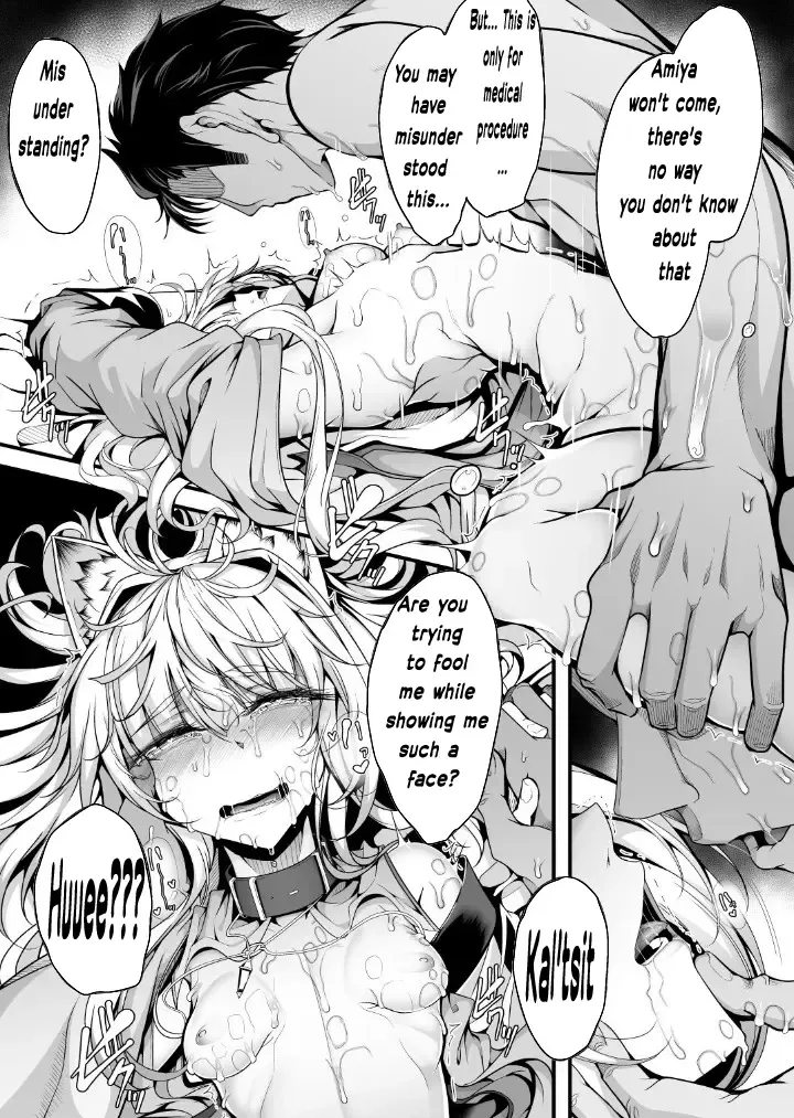 [Hujinon] M.P. Vol. 22 Fhentai - Page 13