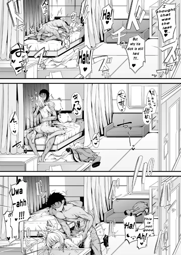 [Hujinon] M.P. Vol. 22 Fhentai - Page 16