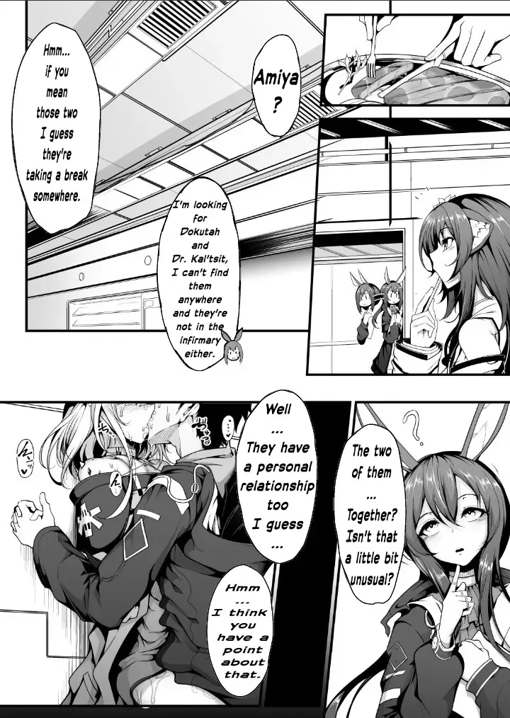 [Hujinon] M.P. Vol. 22 Fhentai - Page 3