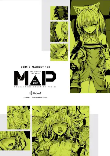 [Hujinon] M.P. Vol. 22 Fhentai - Page 2