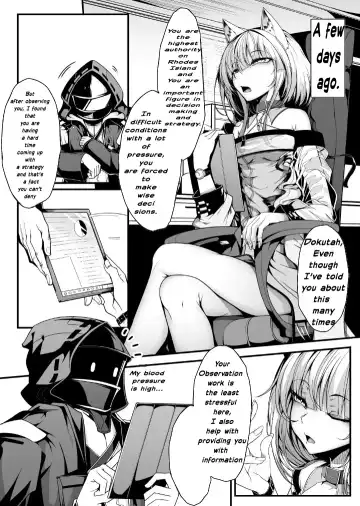 [Hujinon] M.P. Vol. 22 Fhentai - Page 6