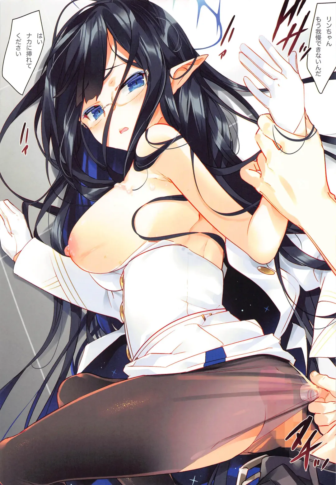 [Arikawa Satoru] Renpou Seitokai Fhentai - Page 10