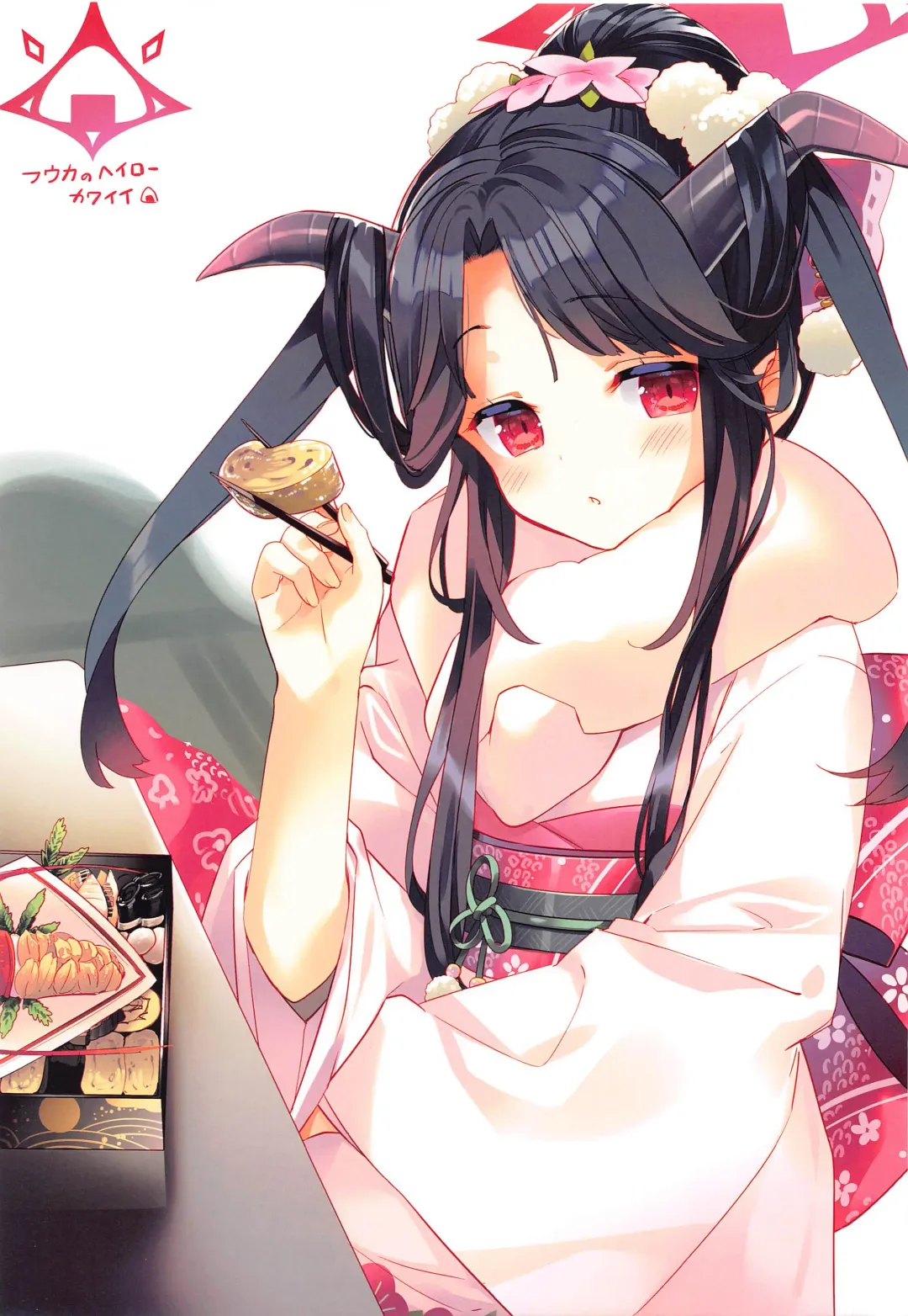 [Arikawa Satoru] Renpou Seitokai Fhentai - Page 16