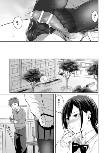 [Inukami Inoji] Honto no Kanojo wa Ii Arawasenai Fhentai - Page 11