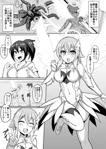 [Ikameshi] Seiten Inda Fhentai - Page 2