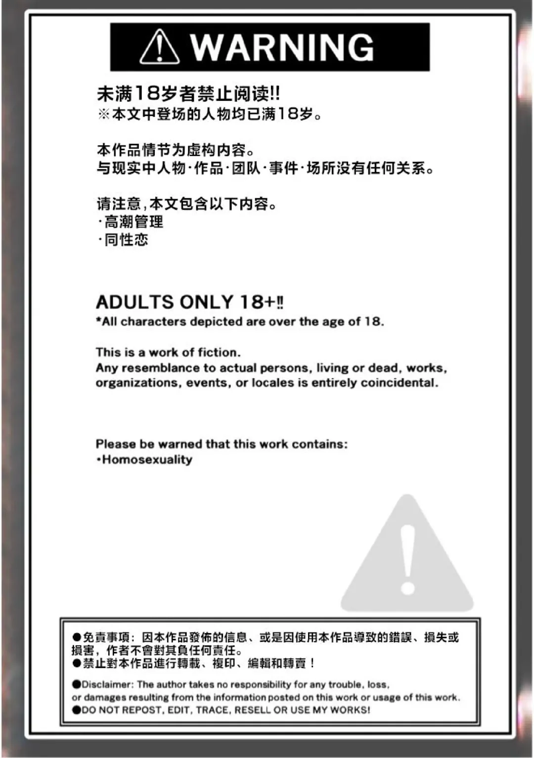 Onabare Joshidaisei, Zecchou Kanri  de Yuri Choukyou Fhentai - Page 2