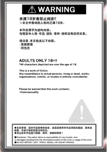 Onabare Joshidaisei, Zecchou Kanri  de Yuri Choukyou Fhentai - Page 2