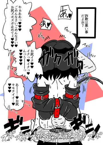 [Nagatuki Koyomi] cookie bocket☆ Fhentai - Page 40