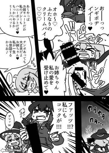 [Nagatuki Koyomi] cookie bocket☆ Fhentai - Page 74