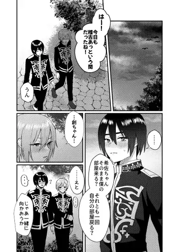 [Sawashiro Kei] Kanojo o Kimochiyoku Suru Tame ni Sakuban 〇〇 o Kounyuu Shimashita + Omake Manga Fhentai - Page 10