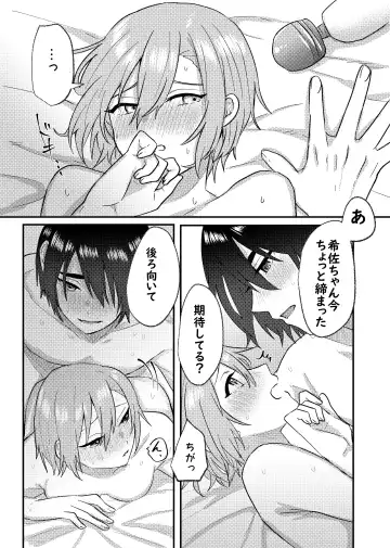 [Sawashiro Kei] Kanojo o Kimochiyoku Suru Tame ni Sakuban 〇〇 o Kounyuu Shimashita + Omake Manga Fhentai - Page 30