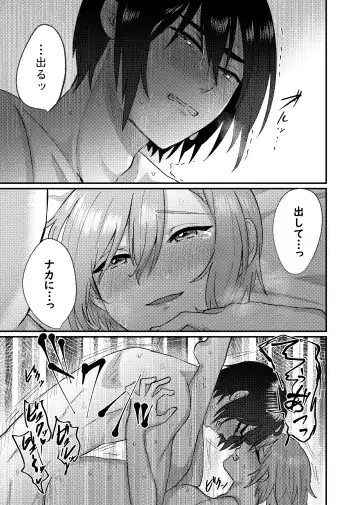[Sawashiro Kei] Kanojo o Kimochiyoku Suru Tame ni Sakuban 〇〇 o Kounyuu Shimashita + Omake Manga Fhentai - Page 36