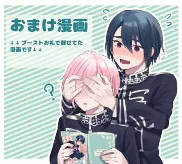 [Sawashiro Kei] Kanojo o Kimochiyoku Suru Tame ni Sakuban 〇〇 o Kounyuu Shimashita + Omake Manga Fhentai - Page 41