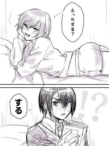 [Sawashiro Kei] Kanojo o Kimochiyoku Suru Tame ni Sakuban 〇〇 o Kounyuu Shimashita + Omake Manga Fhentai - Page 49