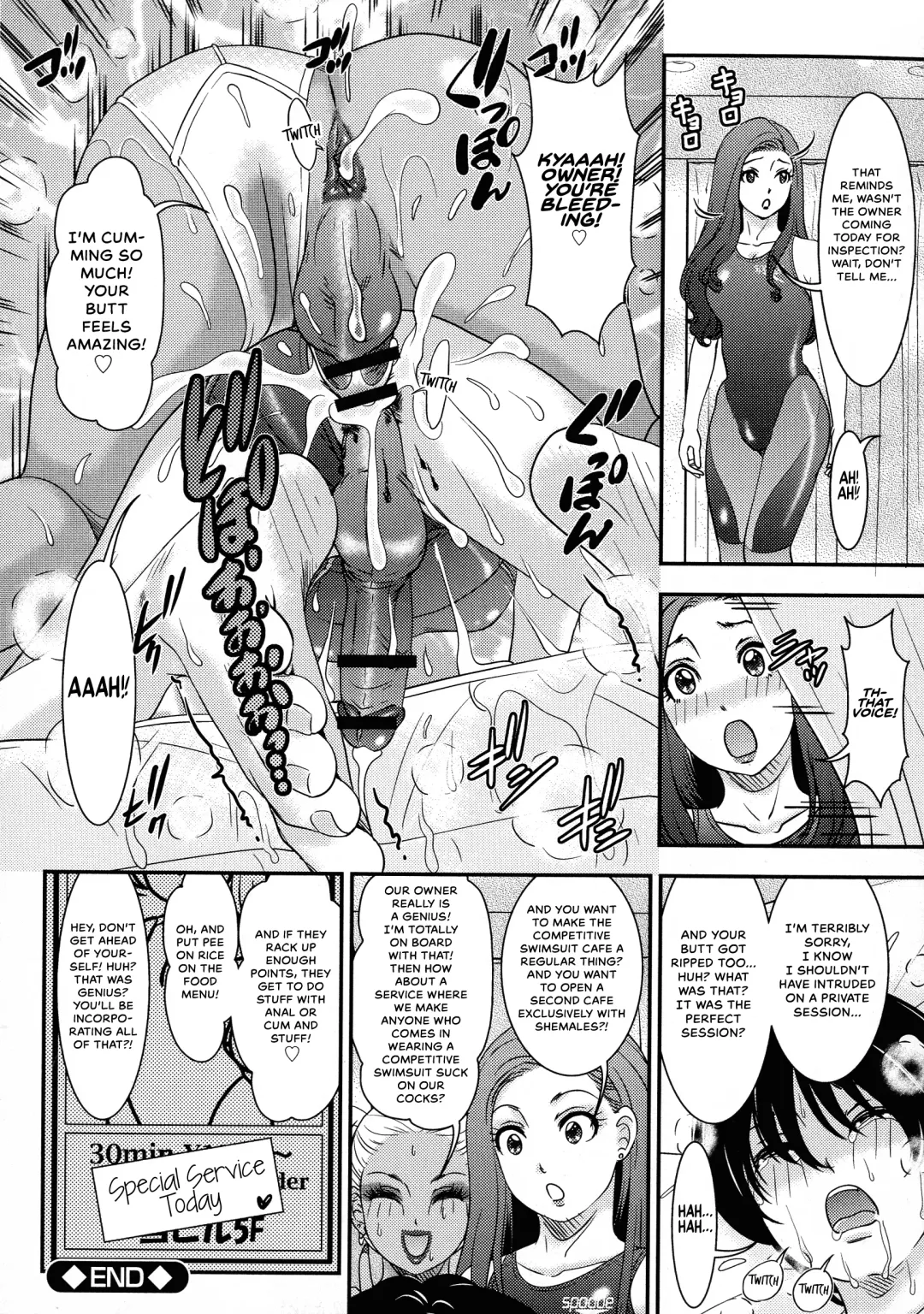 [The Amanoja9] Our favourite shop Fhentai - Page 10