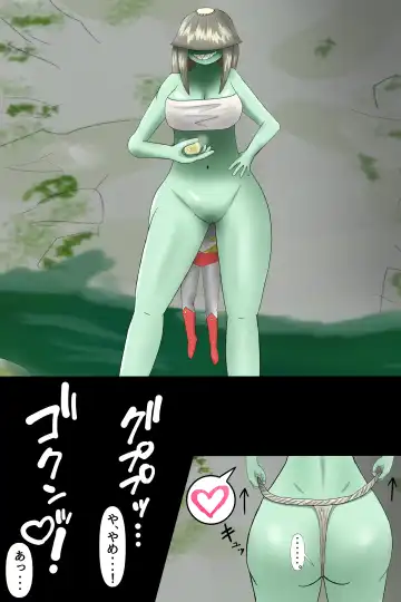 Shirikodama ni sa rete shimau urutorahiroin Fhentai - Page 11