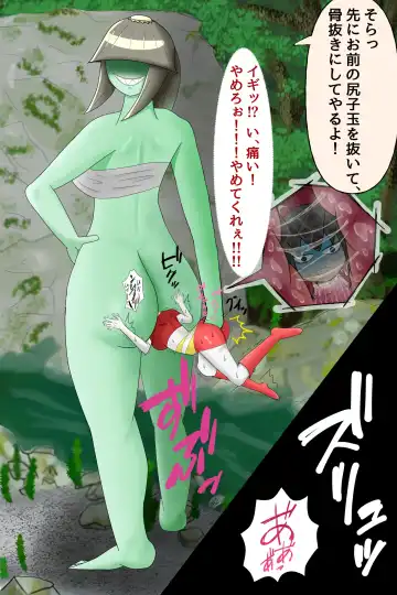 Shirikodama ni sa rete shimau urutorahiroin Fhentai - Page 3