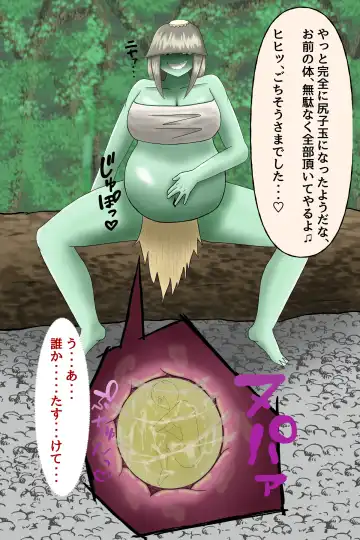 Shirikodama ni sa rete shimau urutorahiroin Fhentai - Page 7