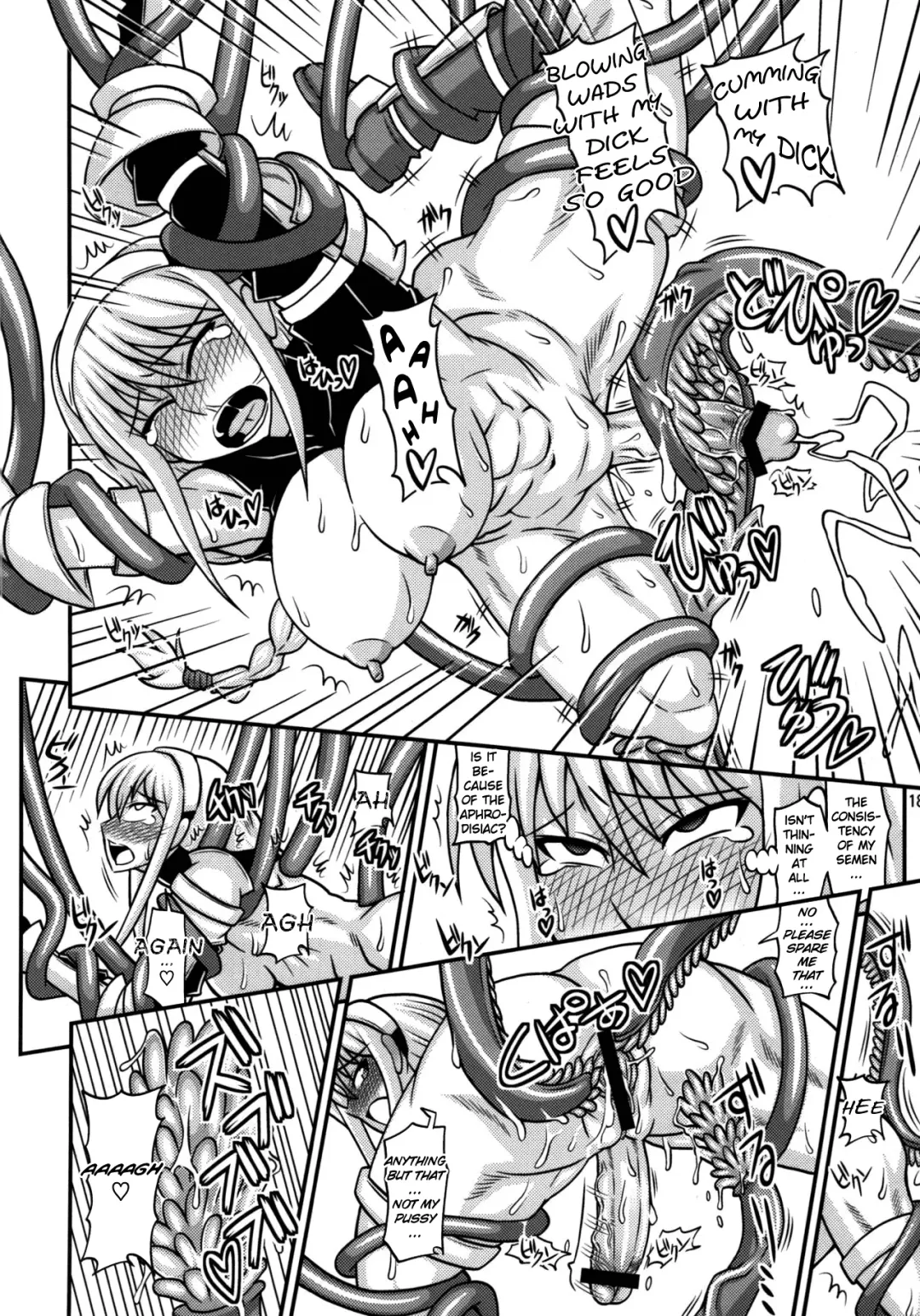 [Kurenai Yuuji] Futanari Musume ga Ryouteashi o Koteisarete Nando mo Kyouseiteki ni Shasei saserareru dake no Hon 2 Fhentai - Page 18