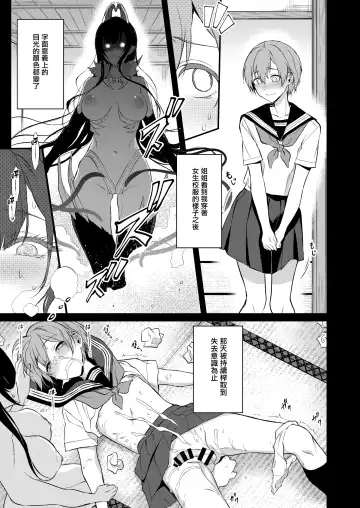[Pochi.] EIGHT Fhentai - Page 10