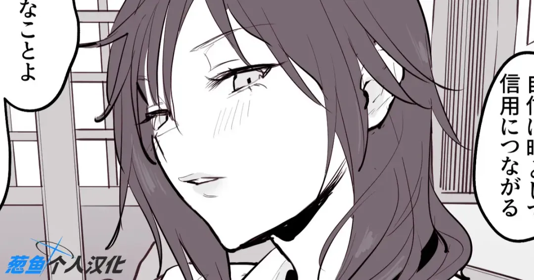 [Poriuretan] Onna Joshi (decensored) Fhentai - Page 1