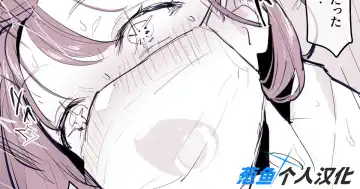 Read [Poriuretan] Geijutsu no Aki, Roshutsu no Aki (decensored) - Fhentai