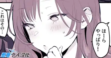 Read [Poriuretan] Musume no Seifuku de Sotodashi, Doukyuusei ni Mitsukaru Hitozum (decensored) - Fhentai