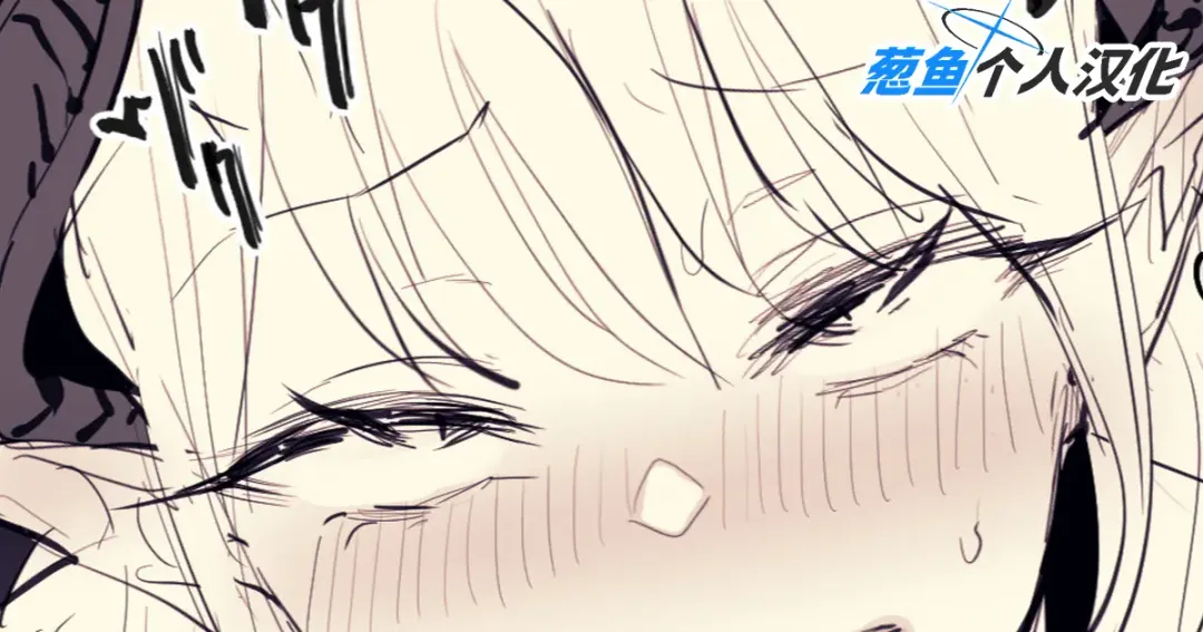 [Poriuretan] Gense Teni Succubus Fhentai - Page 1