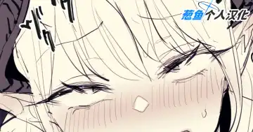 Read [Poriuretan] Gense Teni Succubus - Fhentai