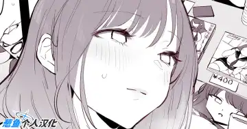 Read [Poriuretan] Otto ni Naisho de Sokubaikai ni Sanka shi, Rinjin ni bareru Hitozuma (decensored) - Fhentai