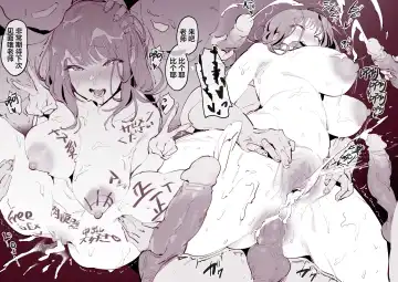 [Poriuretan] Otto ni Naisho de Sokubaikai ni Sanka shi, Rinjin ni bareru Hitozuma (decensored) Fhentai - Page 9