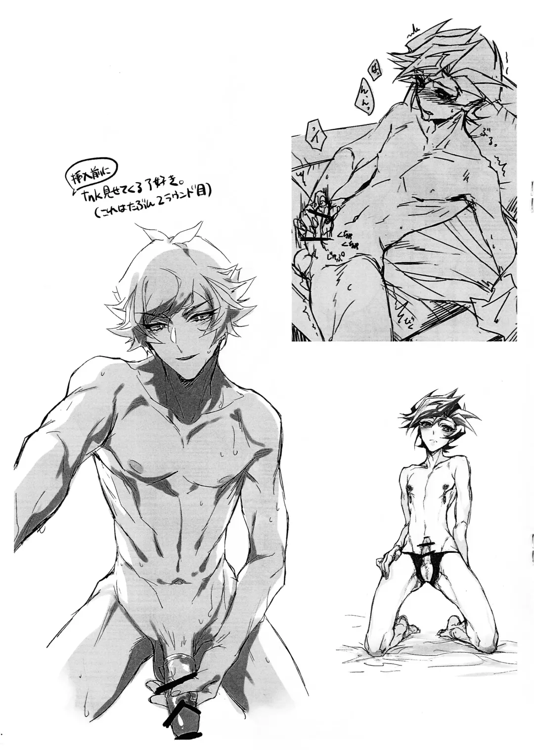 RyoYu no Ecchi na LOG - Junbigou - Fhentai - Page 5