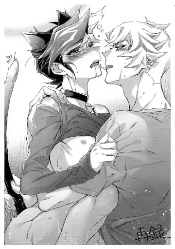 RyoYu no Ecchi na LOG - Junbigou - Fhentai - Page 4