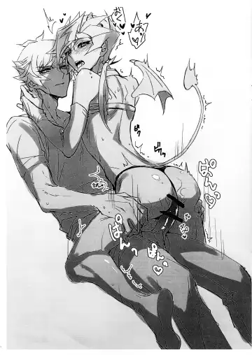 RyoYu no Ecchi na LOG - Junbigou - Fhentai - Page 7