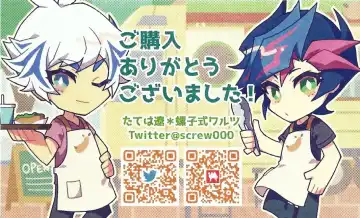 RyoYu no Ecchi na LOG - Junbigou - Fhentai - Page 9