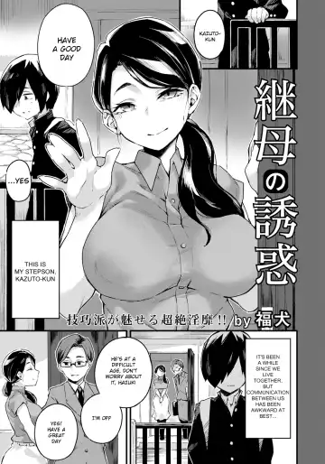 Read [Fukuinu] Mamahaha no Yuuwaku - Fhentai