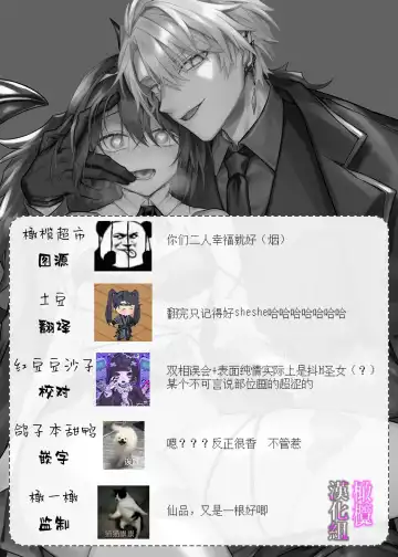 [Luku] yūsha pāti no seijo wa inma no doreideshita.｜勇者一派的圣女曾是淫魔的奴隶。 Fhentai - Page 44