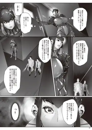 [Bonten] Nyuujoku no Ori ~Hitozuma Sousakan Atsuko~ Fhentai - Page 10