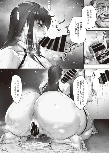 [Bonten] Nyuujoku no Ori ~Hitozuma Sousakan Atsuko~ Fhentai - Page 35