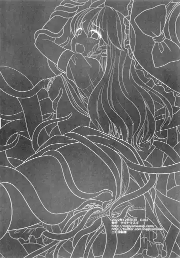 [Nagiyama] Touhou Ryoujoku 53 Shokushu Marisa Fhentai - Page 18