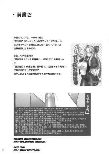 [St.germain-sal] Sakura iro Fhentai - Page 2