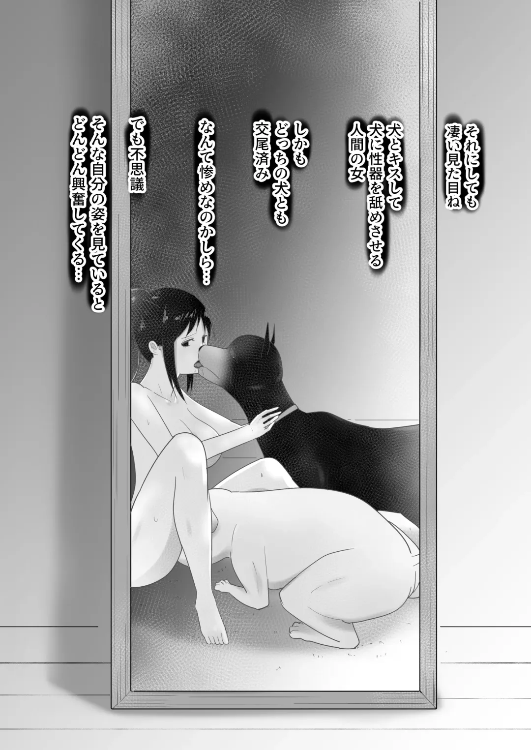 [Freya] Wagaya ni Inu ga Yattekita Fhentai - Page 25