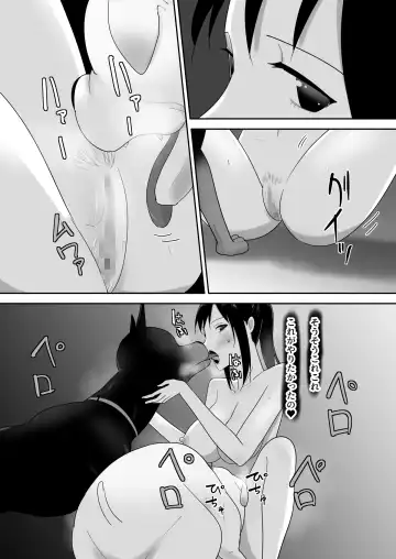 [Freya] Wagaya ni Inu ga Yattekita Fhentai - Page 24