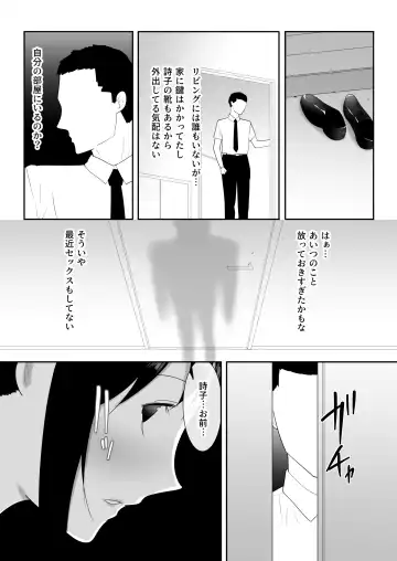 [Freya] Wagaya ni Inu ga Yattekita Fhentai - Page 51