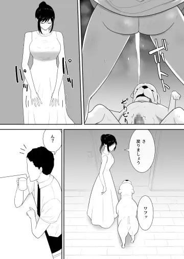 [Freya] Wagaya ni Inu ga Yattekita Fhentai - Page 9