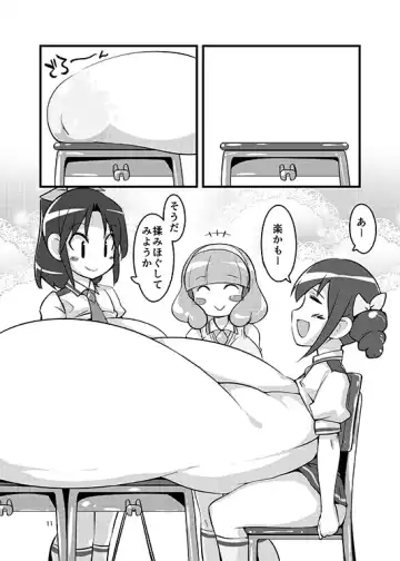 [Semahiro] Kimi ni Mune Cure Fhentai - Page 10