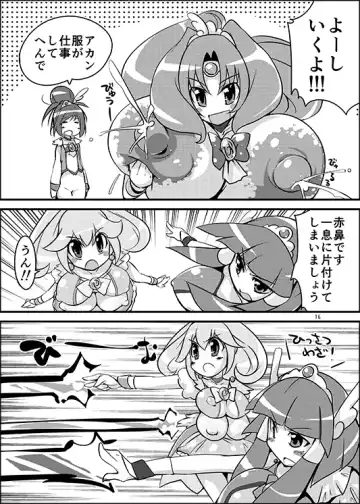 [Semahiro] Kimi ni Mune Cure Fhentai - Page 15