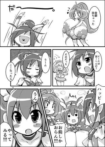 [Semahiro] Kimi ni Mune Cure Fhentai - Page 18